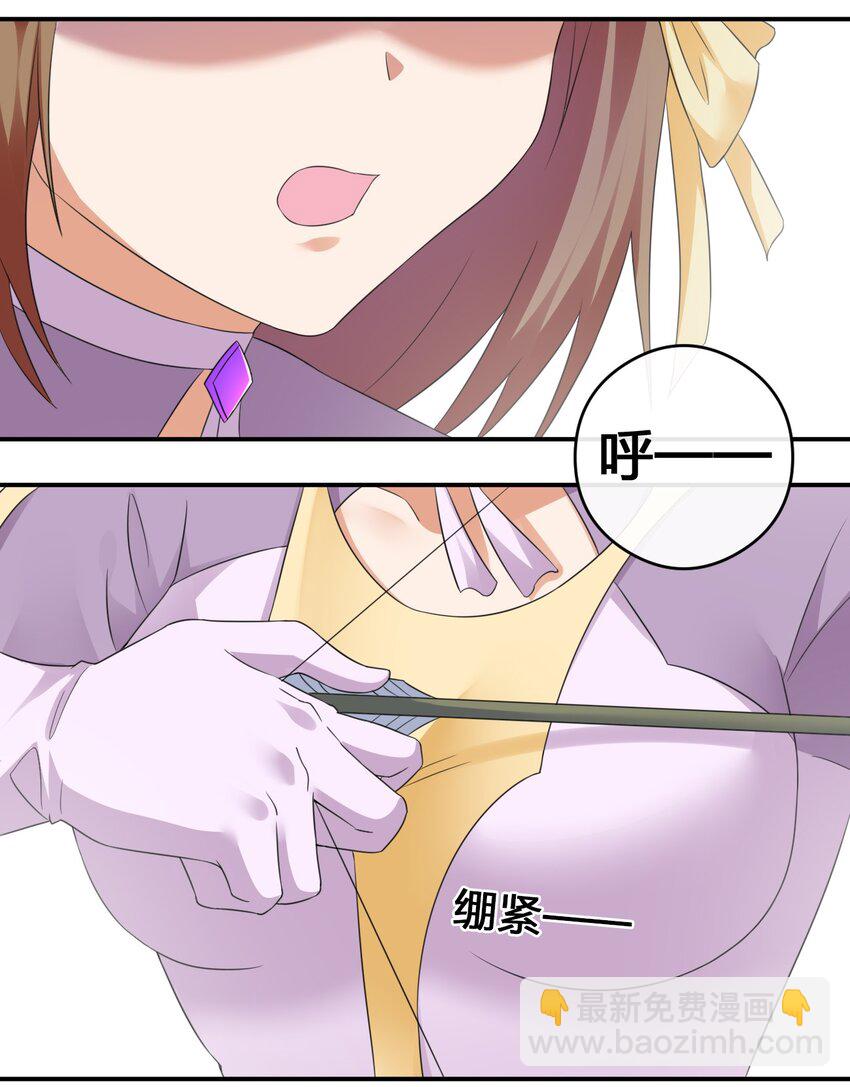 016 1号副本(1/2)-第16话