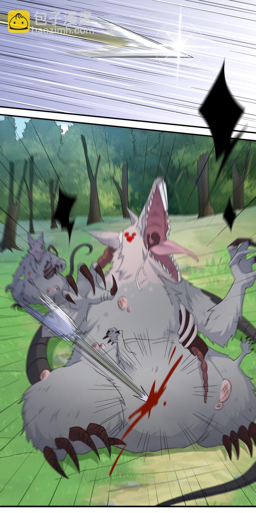 016 1号副本(1/2)-第16话