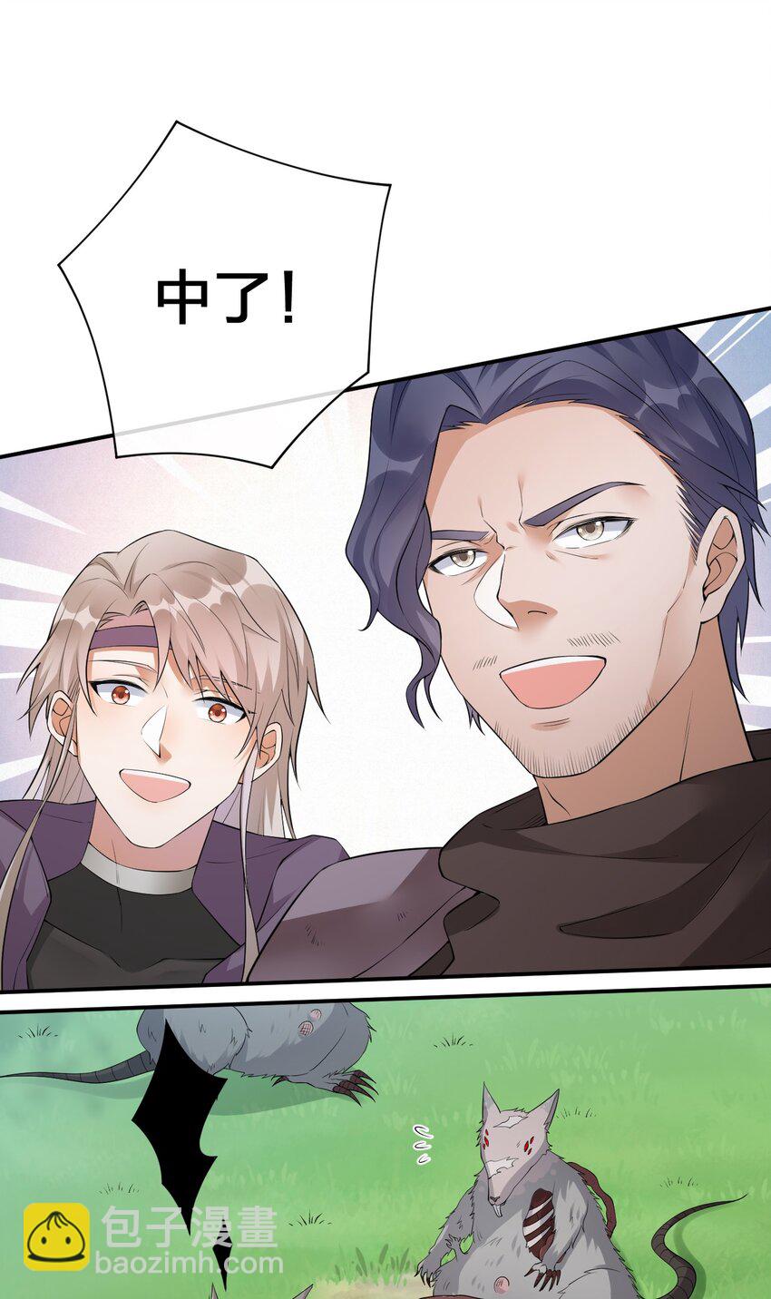 016 1号副本(1/2)-第16话