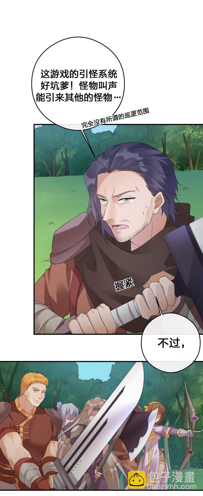 016 1号副本(1/2)-第16话