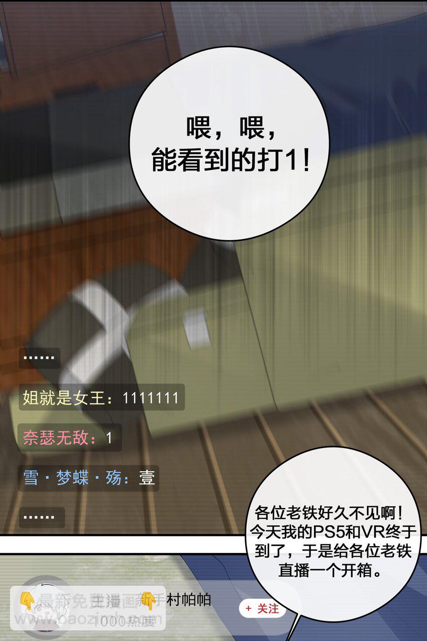 016 1号副本(1/2)-第16话