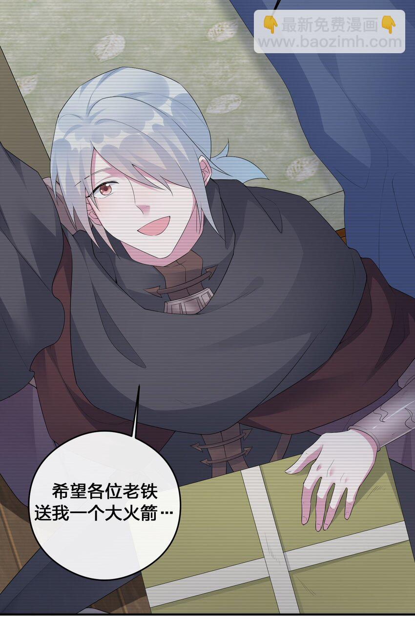 016 1号副本(1/2)-第16话