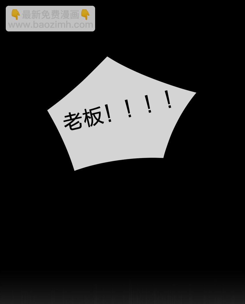 016 1号副本(1/2)-第16话