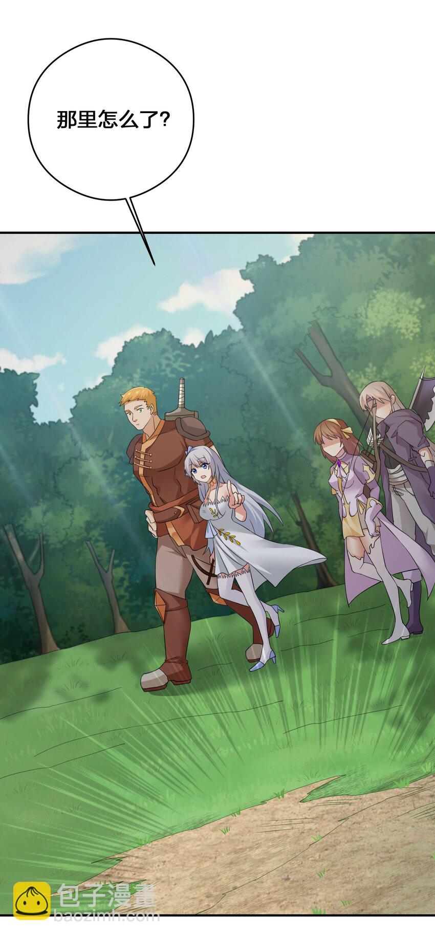 016 1号副本(1/2)-第16话