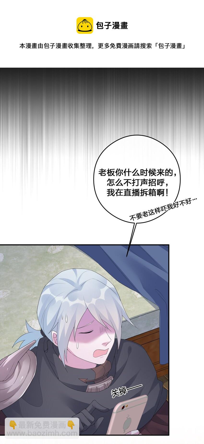 016 1号副本(1/2)-第16话