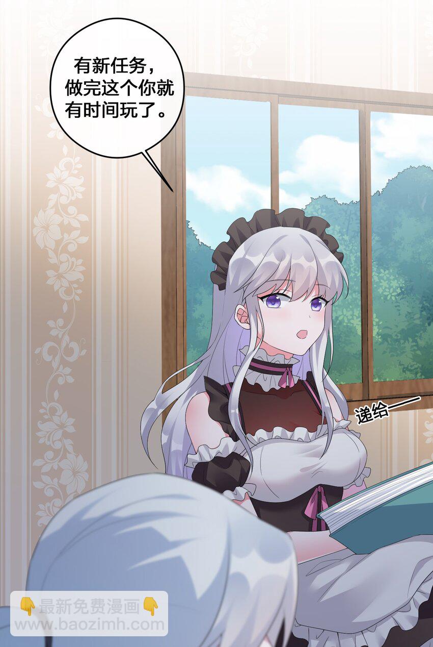 016 1号副本(1/2)-第16话