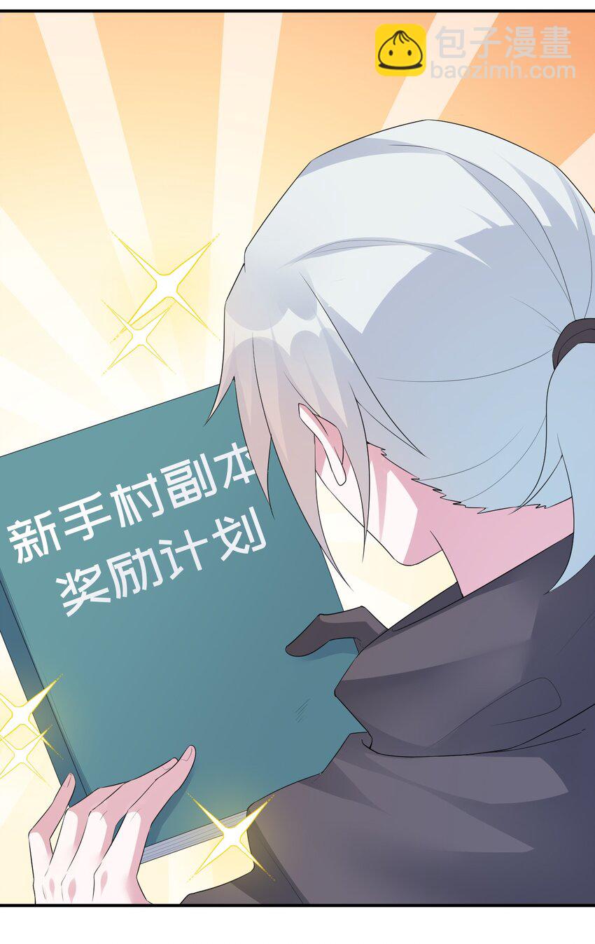 016 1号副本(1/2)-第16话