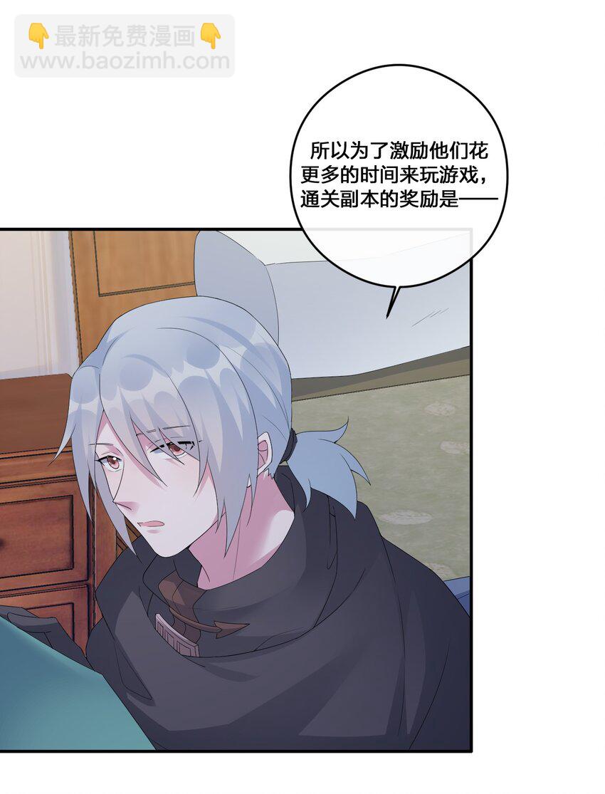 016 1号副本(1/2)-第16话