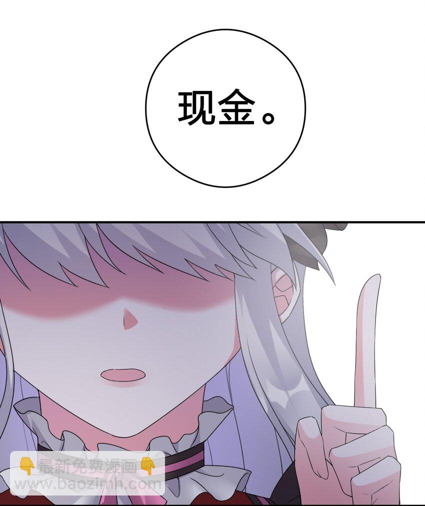 016 1号副本(1/2)-第16话