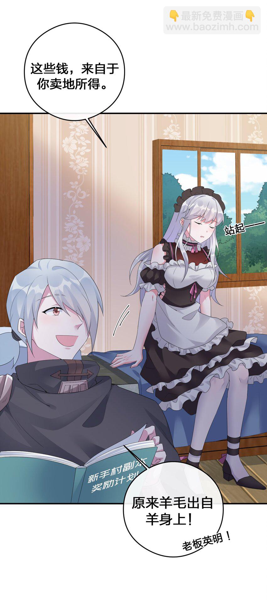 016 1号副本(1/2)-第16话