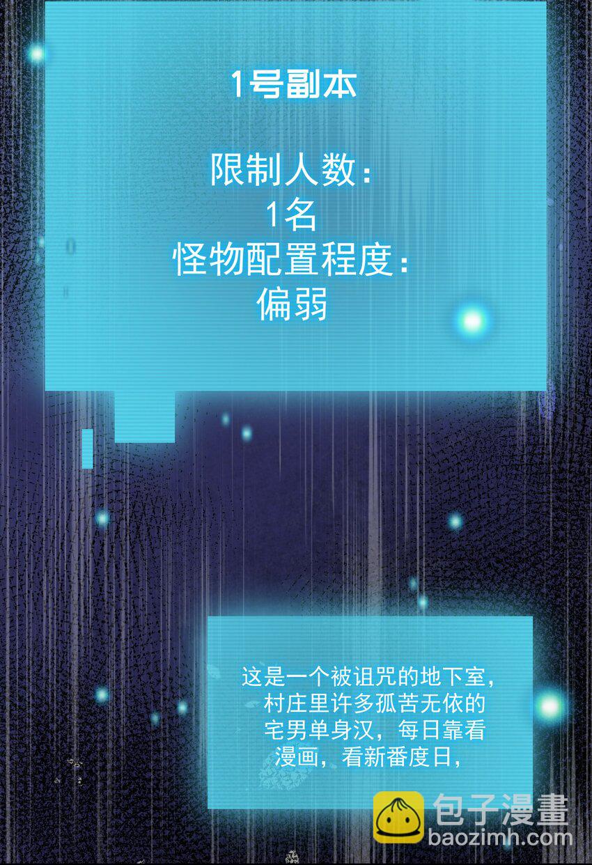 016 1号副本(1/2)-第16话