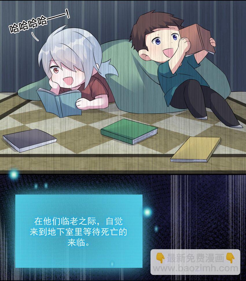 016 1号副本(1/2)-第16话