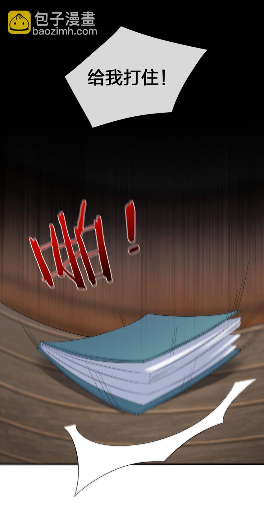 016 1号副本(1/2)-第16话