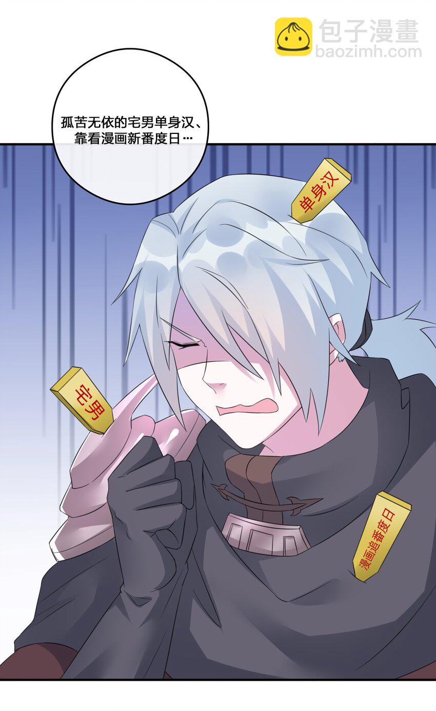 016 1号副本(1/2)-第16话