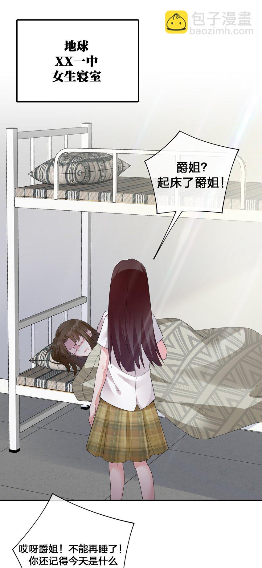 016 1号副本(1/2)-第16话