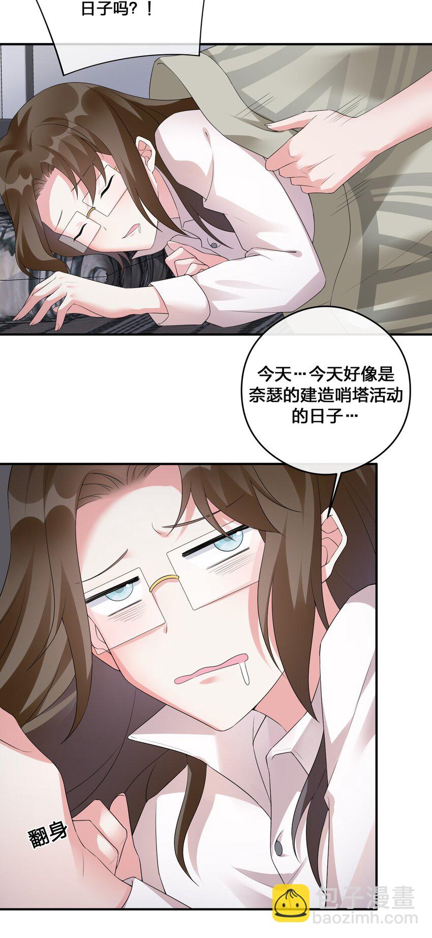 016 1号副本(1/2)-第16话