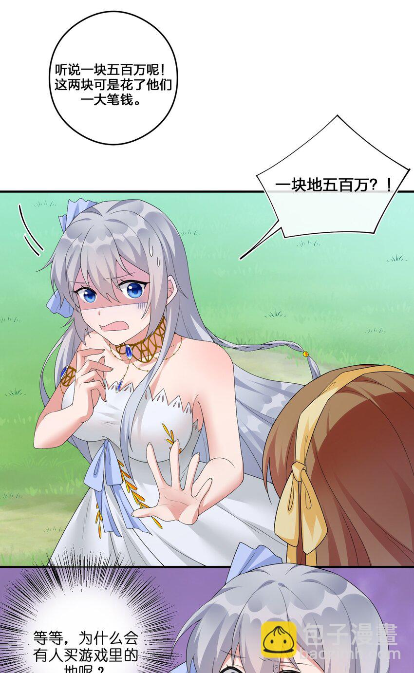 016 1号副本(1/2)-第16话