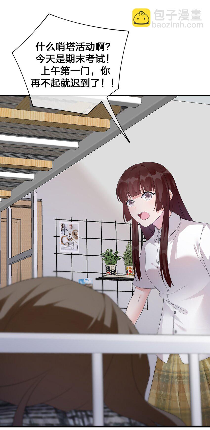 016 1号副本(1/2)-第16话