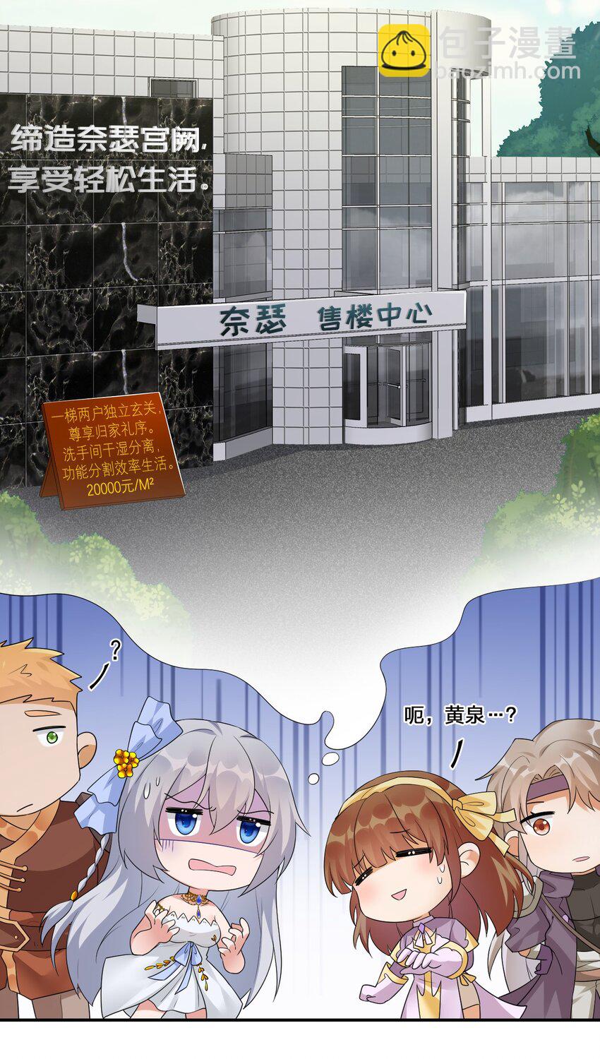 016 1号副本(1/2)-第16话