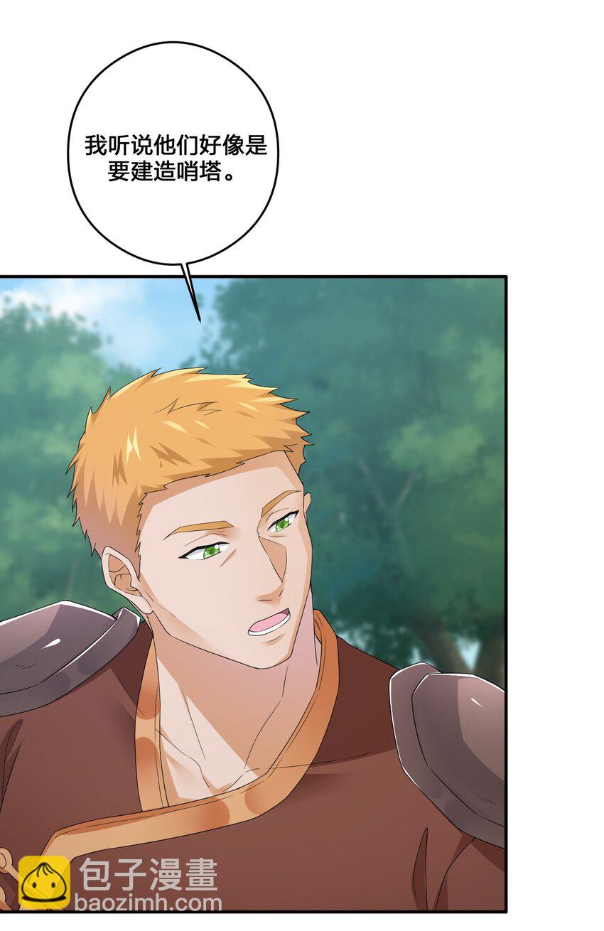 016 1号副本(1/2)-第16话