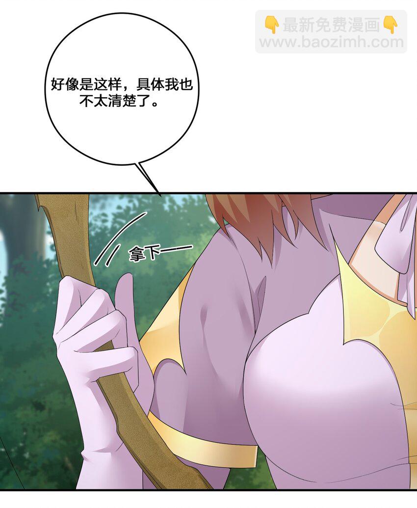 016 1号副本(1/2)-第16话