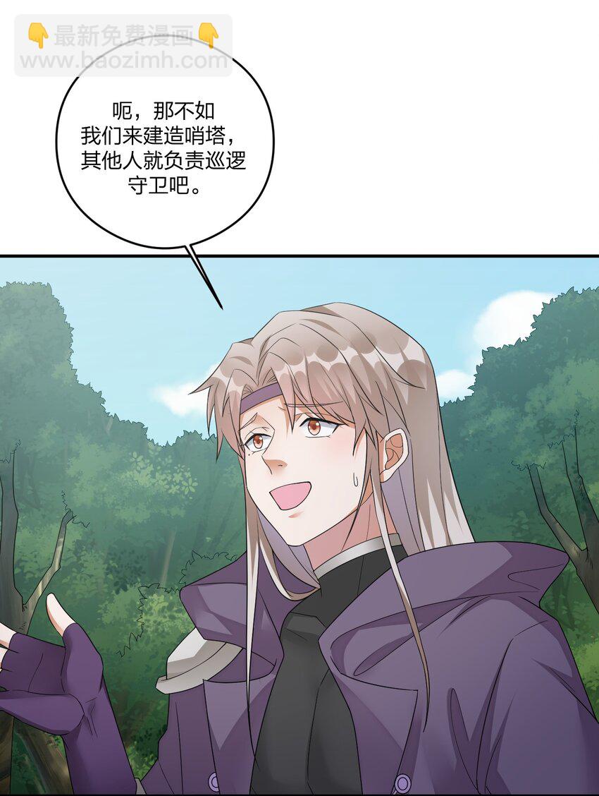 018 神秘活动(1/2)-第18话