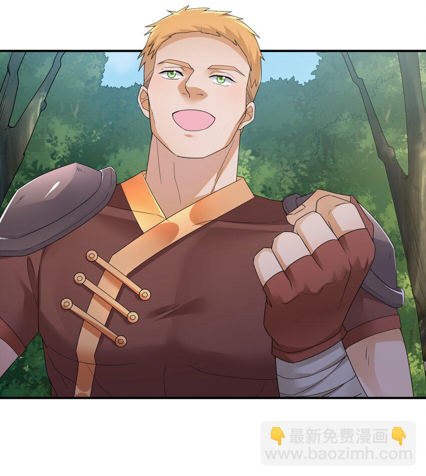 018 神秘活动(1/2)-第18话