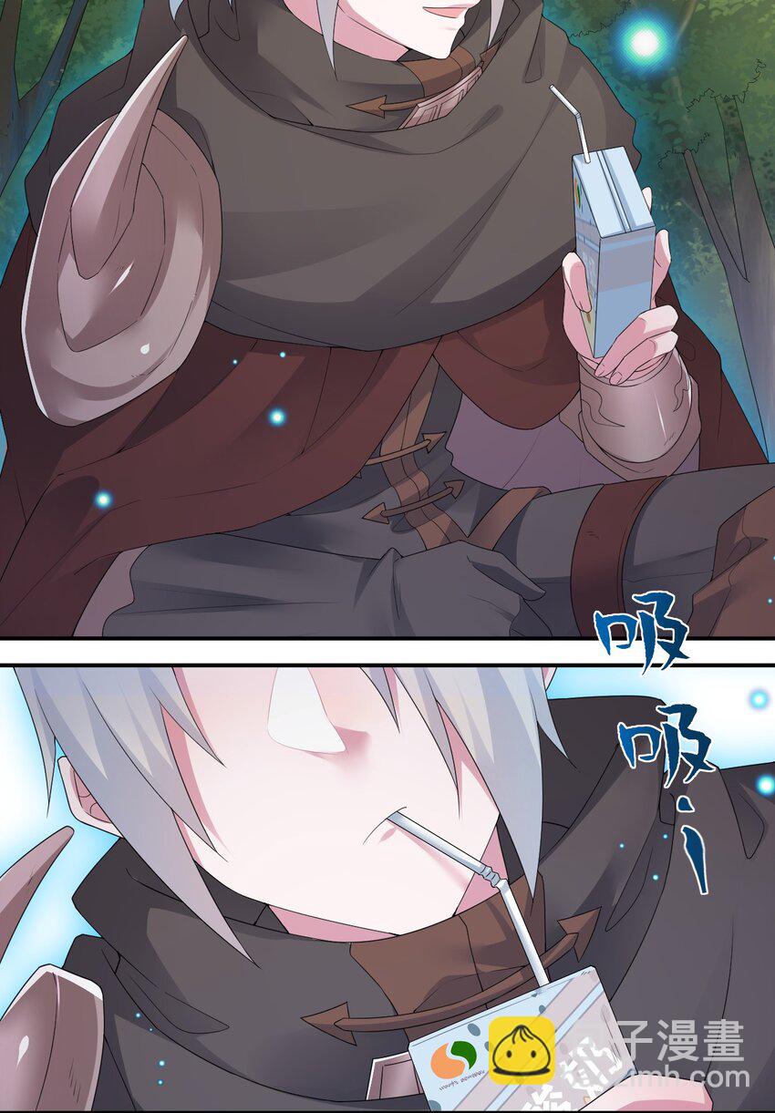 018 神秘活动(1/2)-第18话