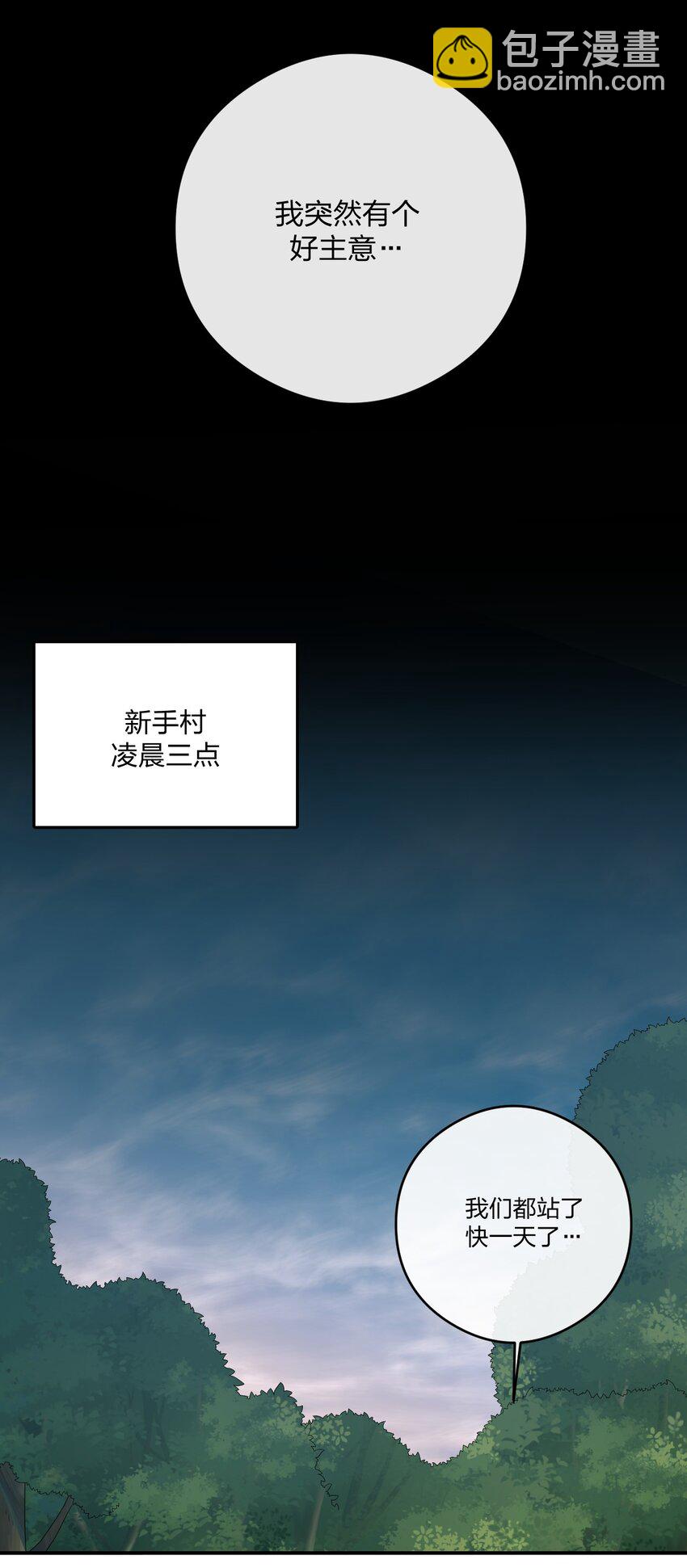 018 神秘活动(1/2)-第18话