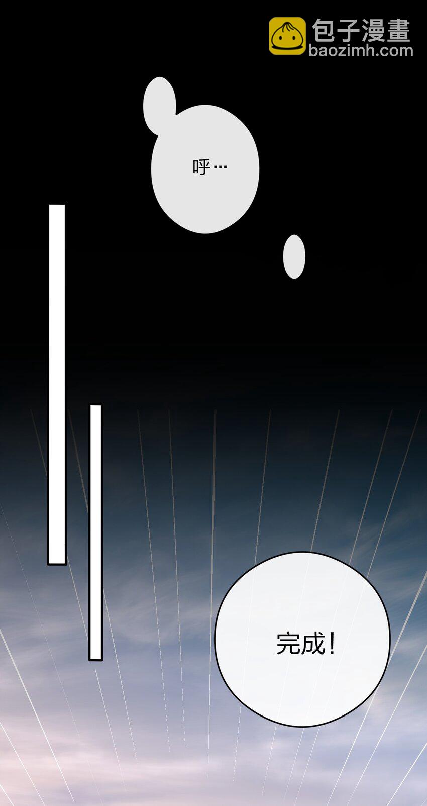 018 神秘活动(1/2)-第18话