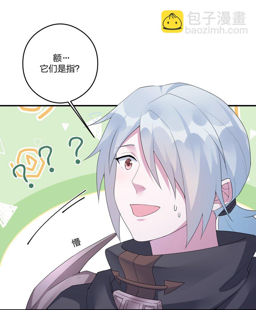 018 神秘活动(1/2)-第18话