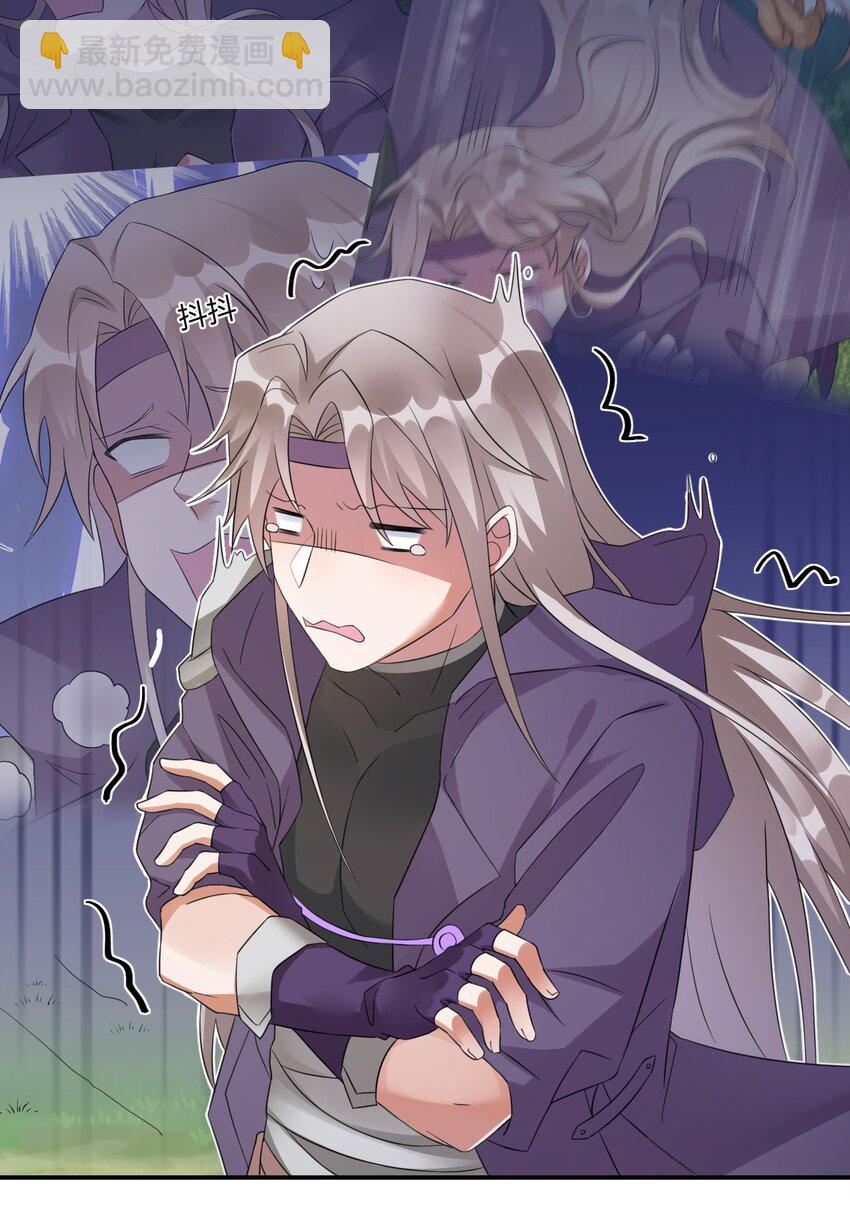 018 神秘活动(1/2)-第18话