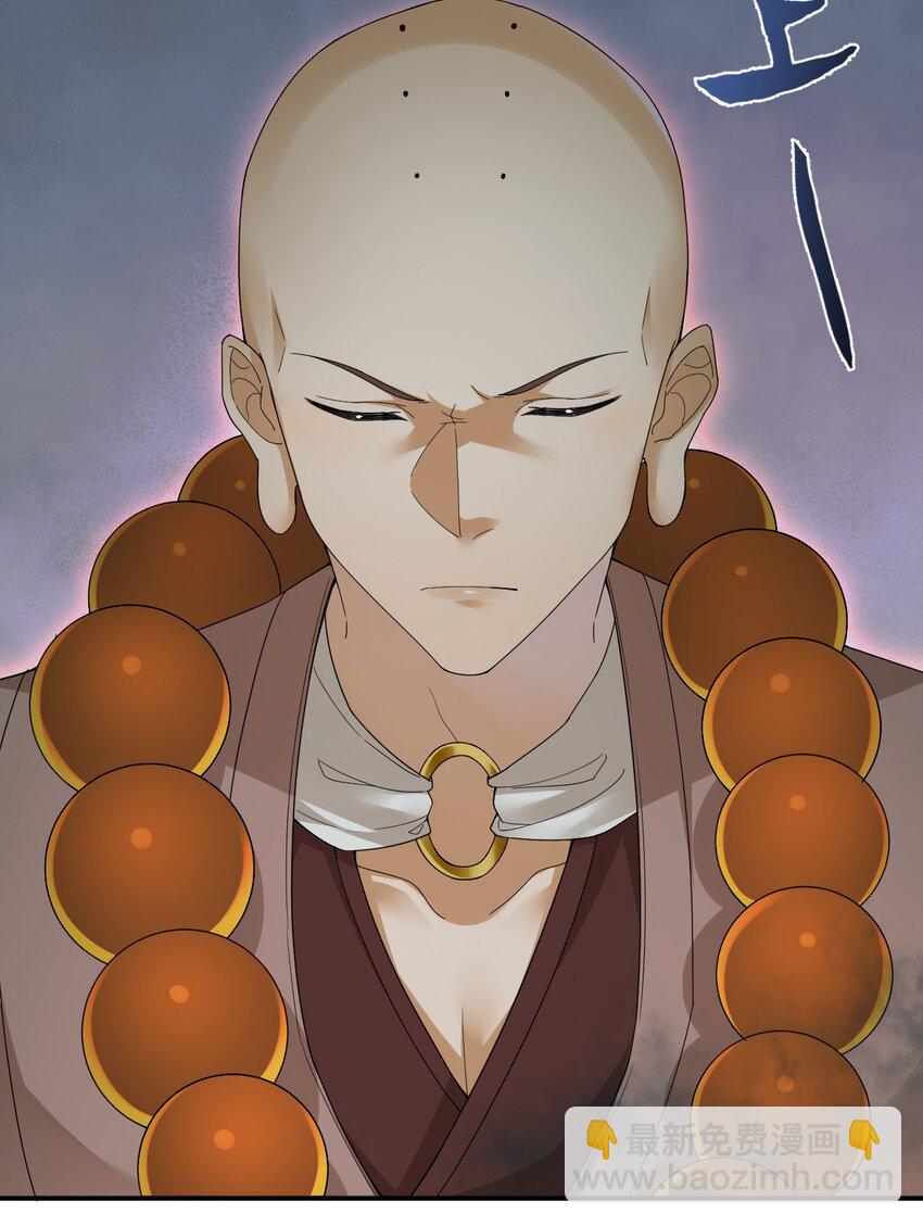 020 单身汉的酸奶(1/2)-第20话