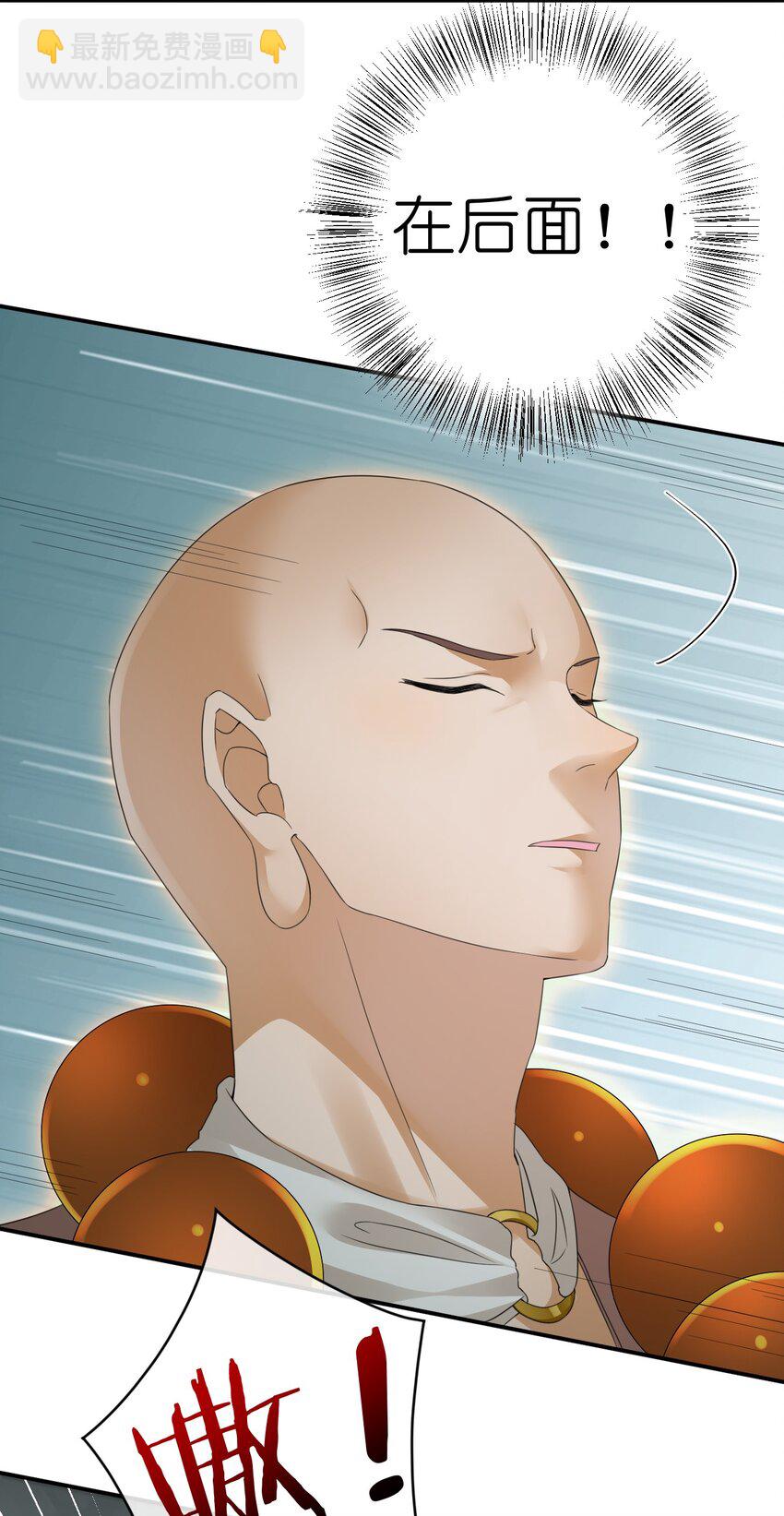 020 单身汉的酸奶(1/2)-第20话