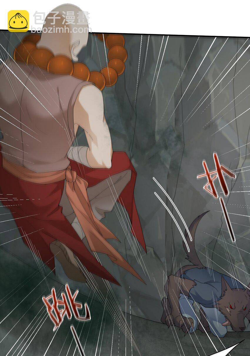 020 单身汉的酸奶(1/2)-第20话