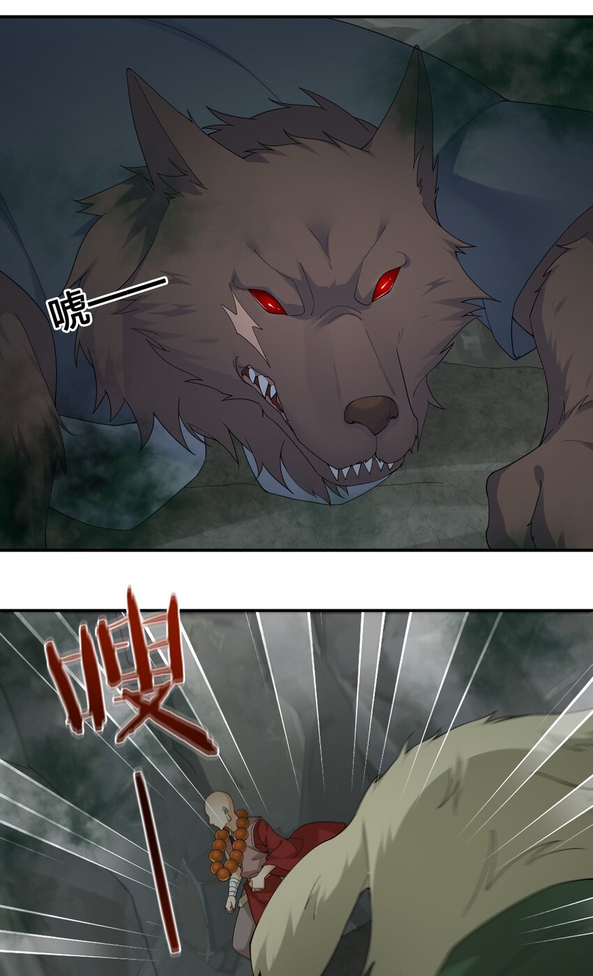 020 单身汉的酸奶(1/2)-第20话