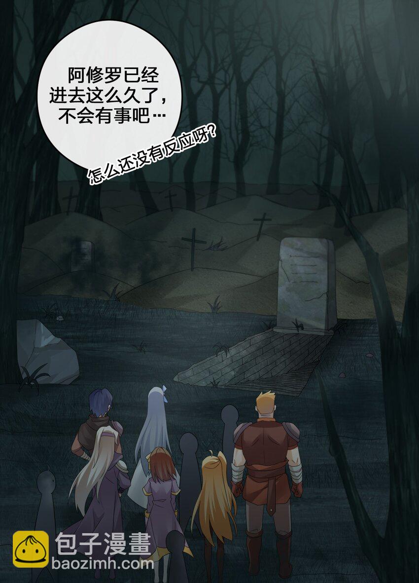 020 单身汉的酸奶(1/2)-第20话