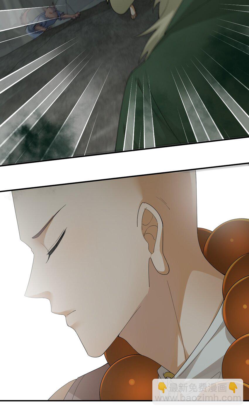 020 单身汉的酸奶(1/2)-第20话