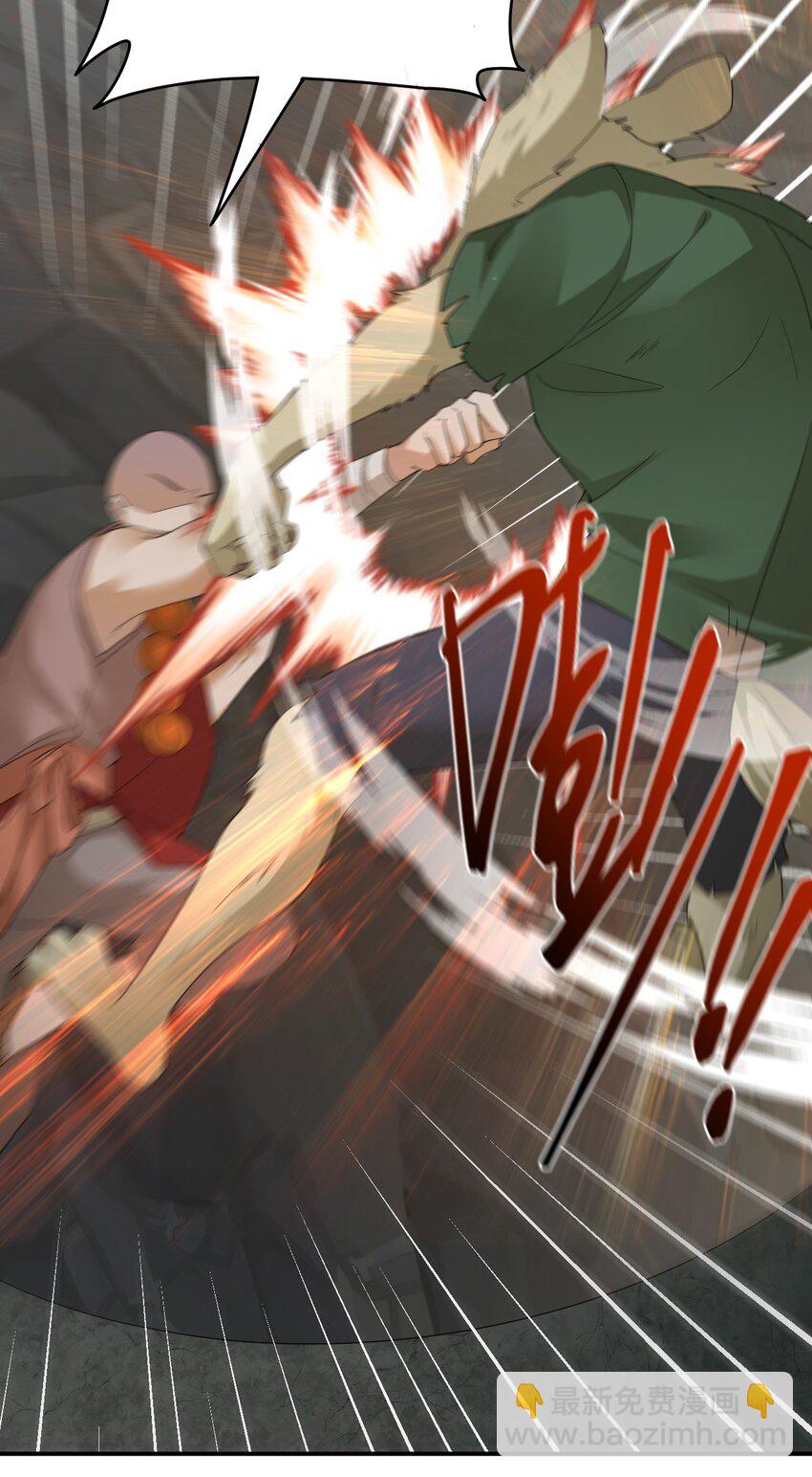 020 单身汉的酸奶(1/2)-第20话