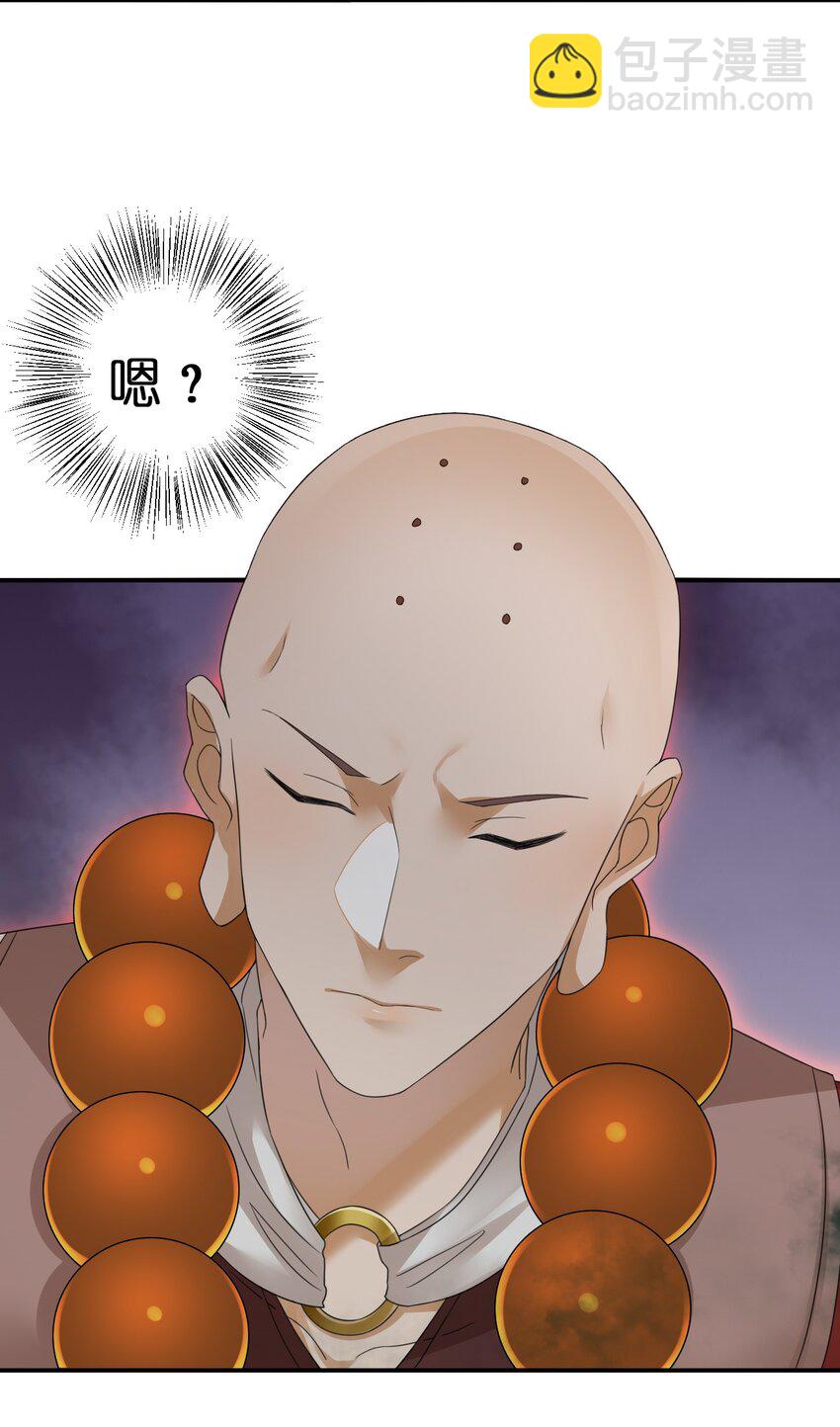 020 单身汉的酸奶(1/2)-第20话