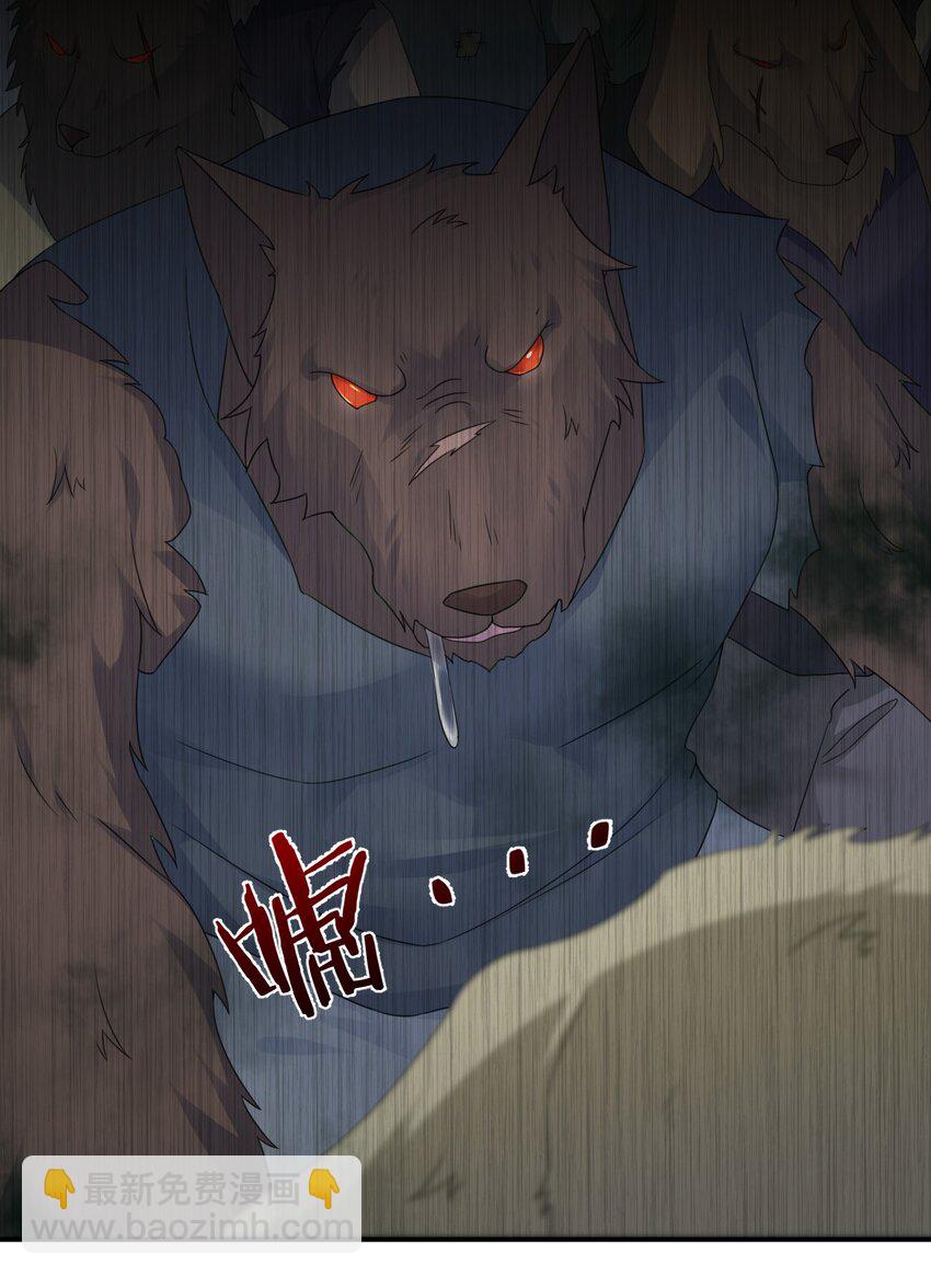 020 单身汉的酸奶(1/2)-第20话