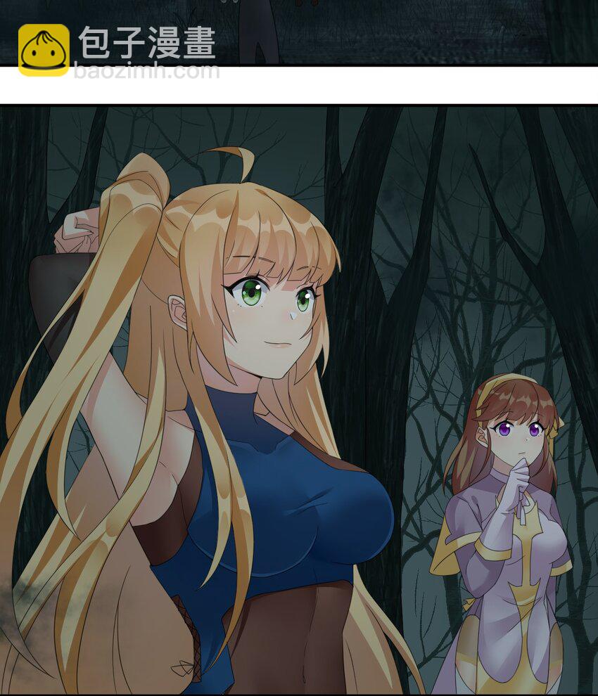 020 单身汉的酸奶(1/2)-第20话