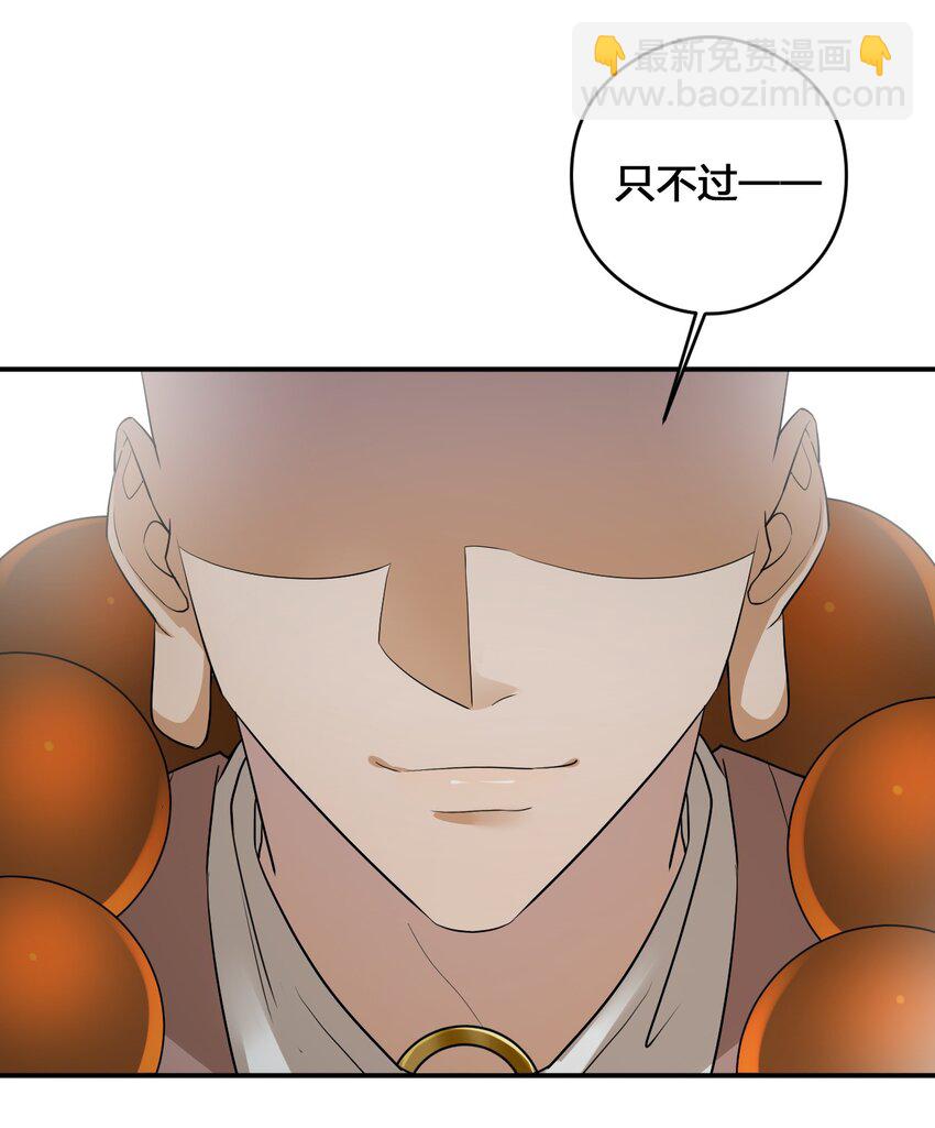 020 单身汉的酸奶(1/2)-第20话