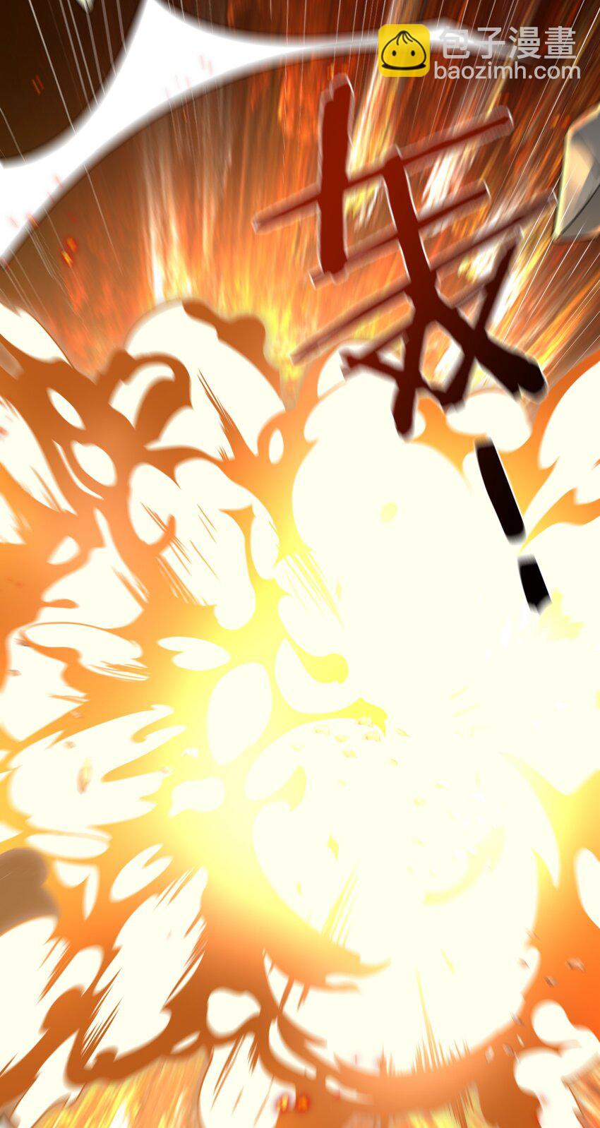 020 单身汉的酸奶(1/2)-第20话