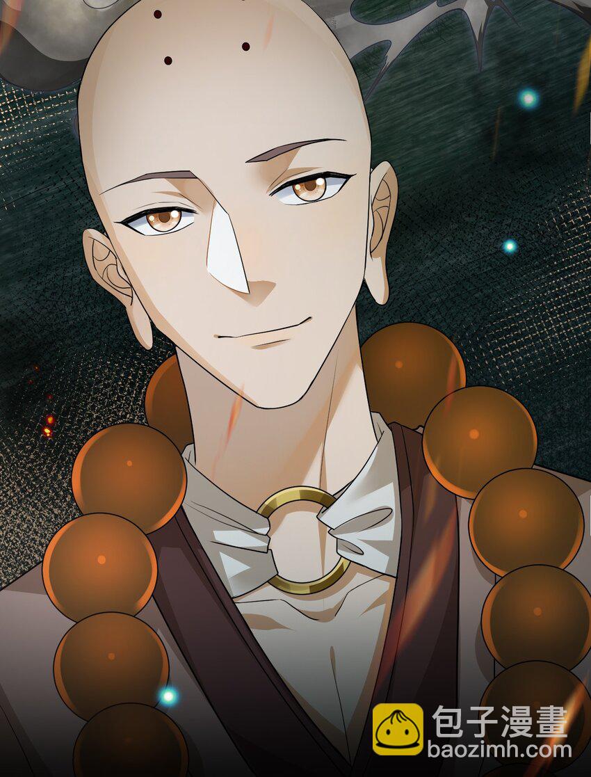 020 单身汉的酸奶(1/2)-第20话