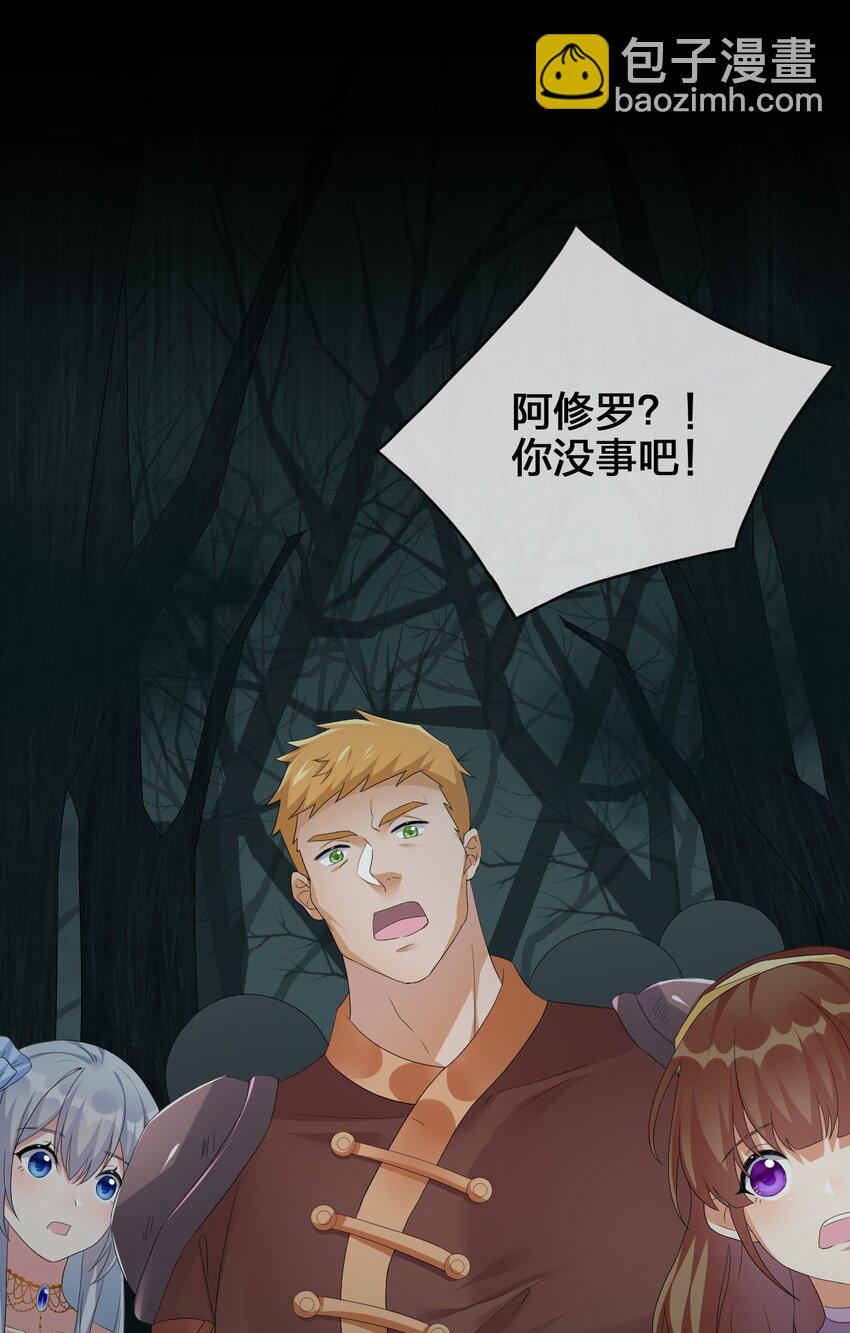 020 单身汉的酸奶(1/2)-第20话