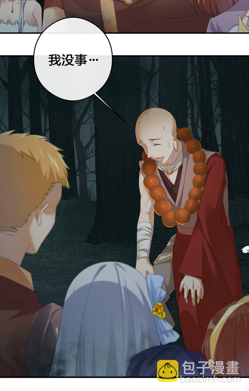 020 单身汉的酸奶(1/2)-第20话