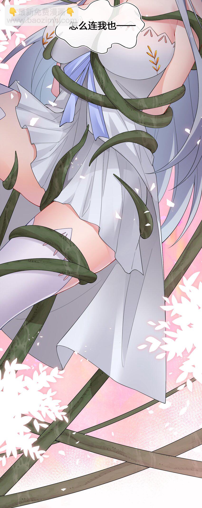 022 金玫瑰雇佣兵(1/2)-第22话