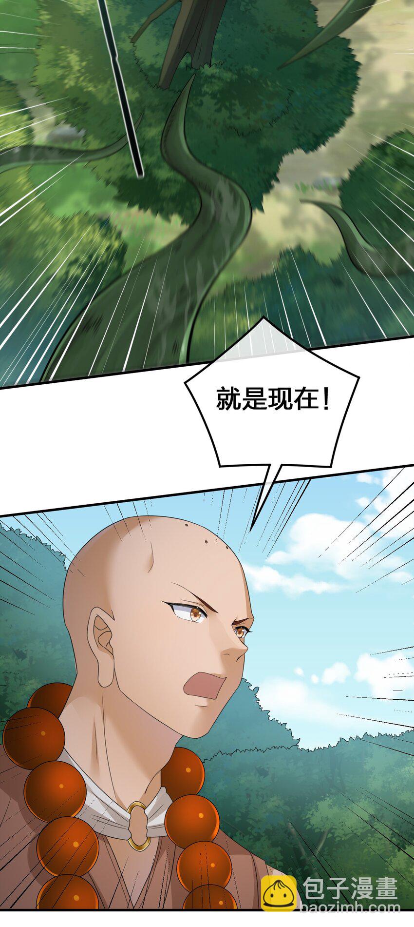 022 金玫瑰雇佣兵(1/2)-第22话