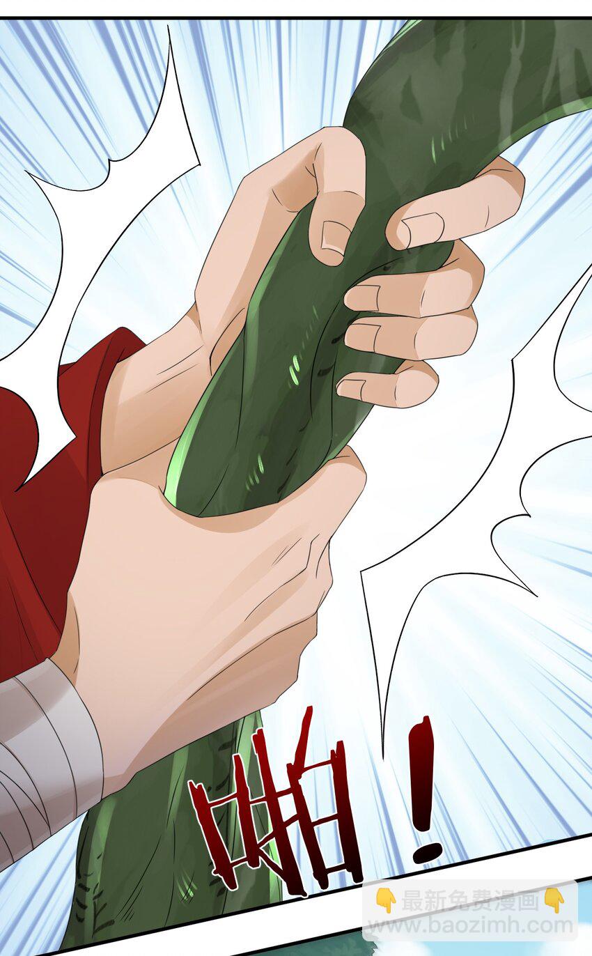 022 金玫瑰雇佣兵(1/2)-第22话